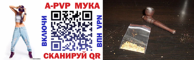 МЕГА сайт где найти Бавлы A-PVP СК КРИС