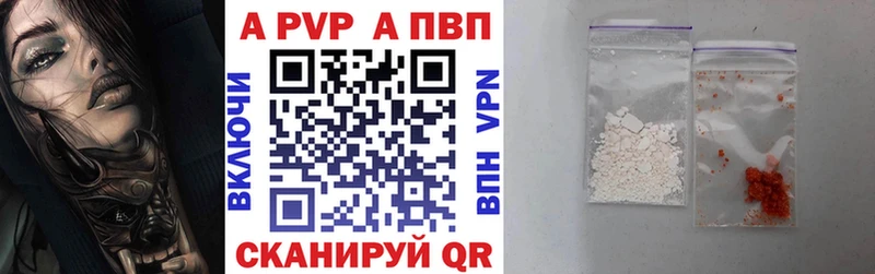 Alfa_PVP мука Бавлы