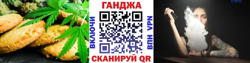 omg маркетплейс  Бавлы  Печенье с ТГК конопля 
