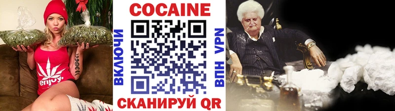 как найти закладки  Бавлы  Кокаин 99% 