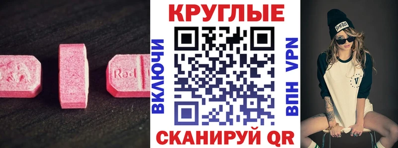 Ecstasy Punisher  наркотики  Бавлы 