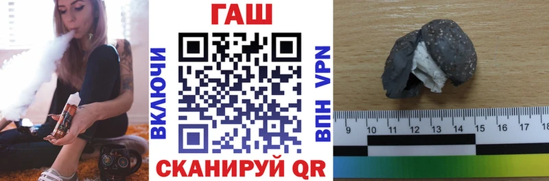 ГАШ Cannabis  mega как зайти  Бавлы  купить наркотик 