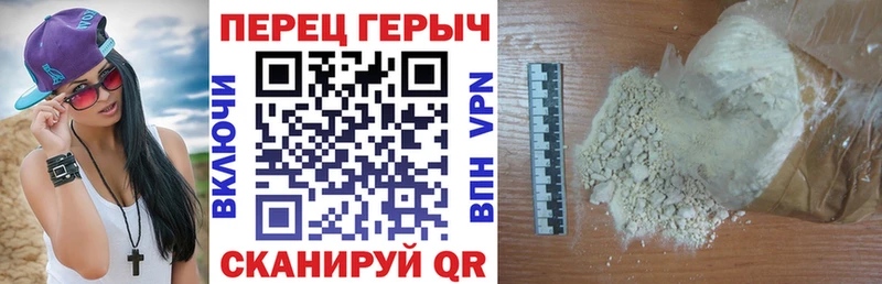 маркетплейс формула  купить  цена  Бавлы  ГЕРОИН VHQ 