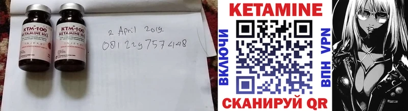 купить наркоту  Бавлы  КЕТАМИН VHQ 