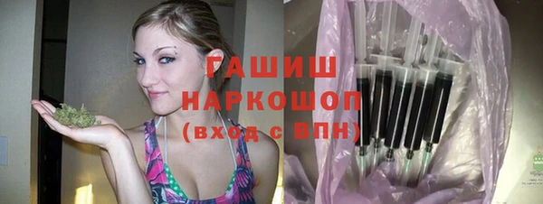 дистиллят марихуана Алзамай