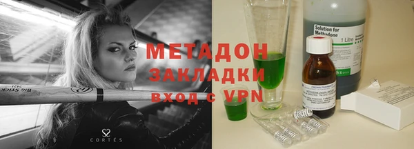 мяу мяу кристалл Абдулино