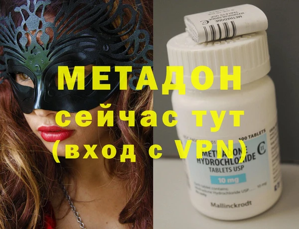 мефедрон VHQ Гусев
