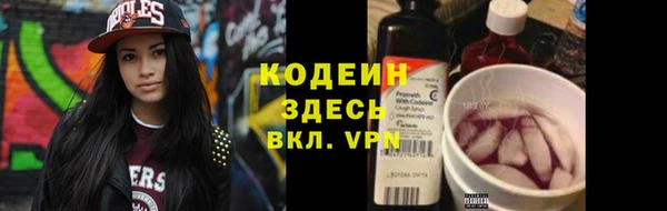 первитин Гусиноозёрск