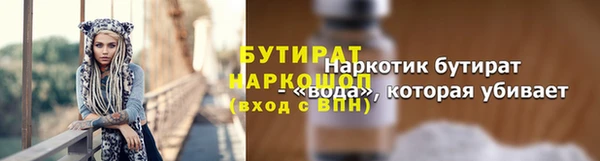 ALPHA PVP Армянск