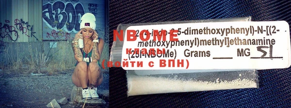дистиллят марихуана Алзамай