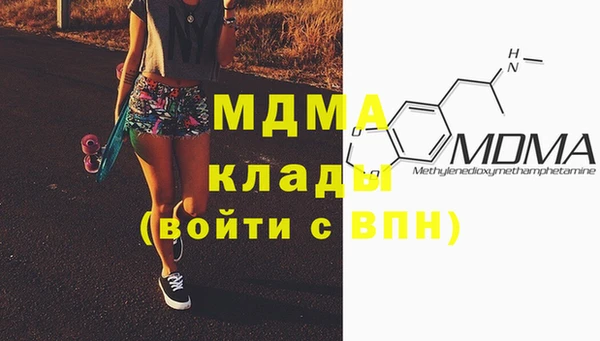 дистиллят марихуана Алзамай