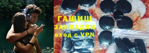 дистиллят марихуана Алзамай