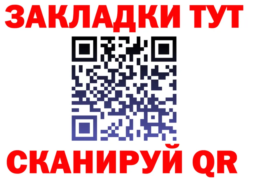 A-PVP СК КРИС зеркало дарк нет МЕГА Бавлы