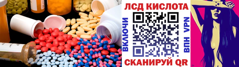 хочу   Бавлы  ЛСД экстази кислота 