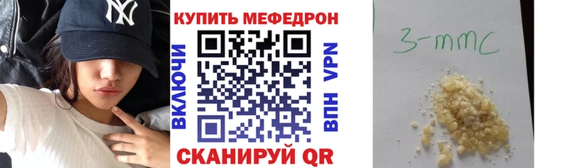 где купить наркоту  Бавлы  МЕФ мука 