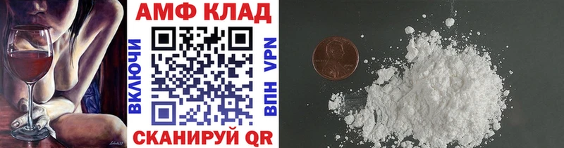 Метамфетамин кристалл  кракен ссылки  Бавлы 