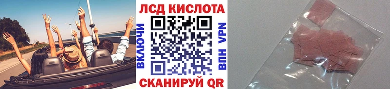 Марки N-bome 1,5мг  Бавлы 