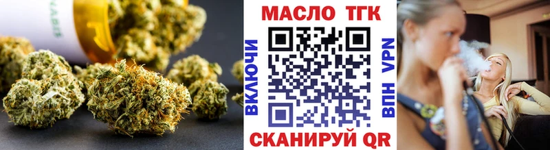ТГК Wax  Бавлы 